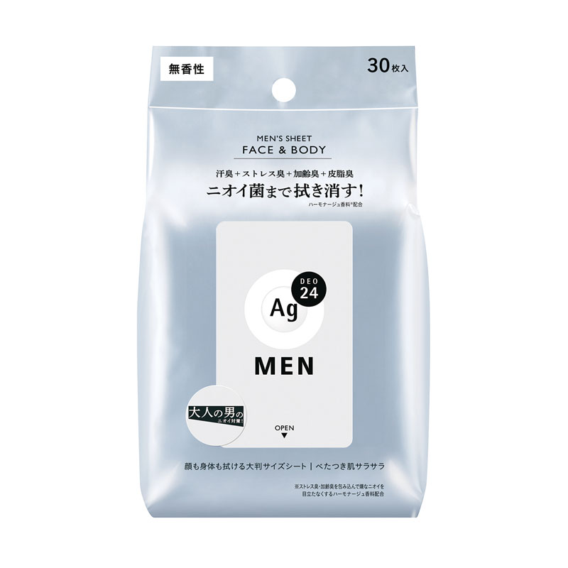 資生堂　Agメンズシートフェイス＆ボディシート