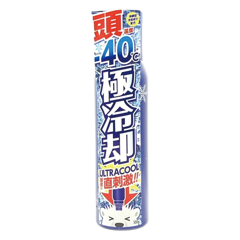 ヘッドクールスプレー極冷却