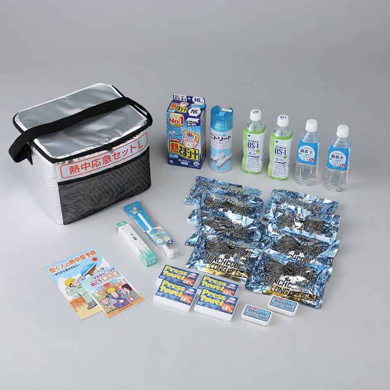 熱中応急セット L(ラージ)