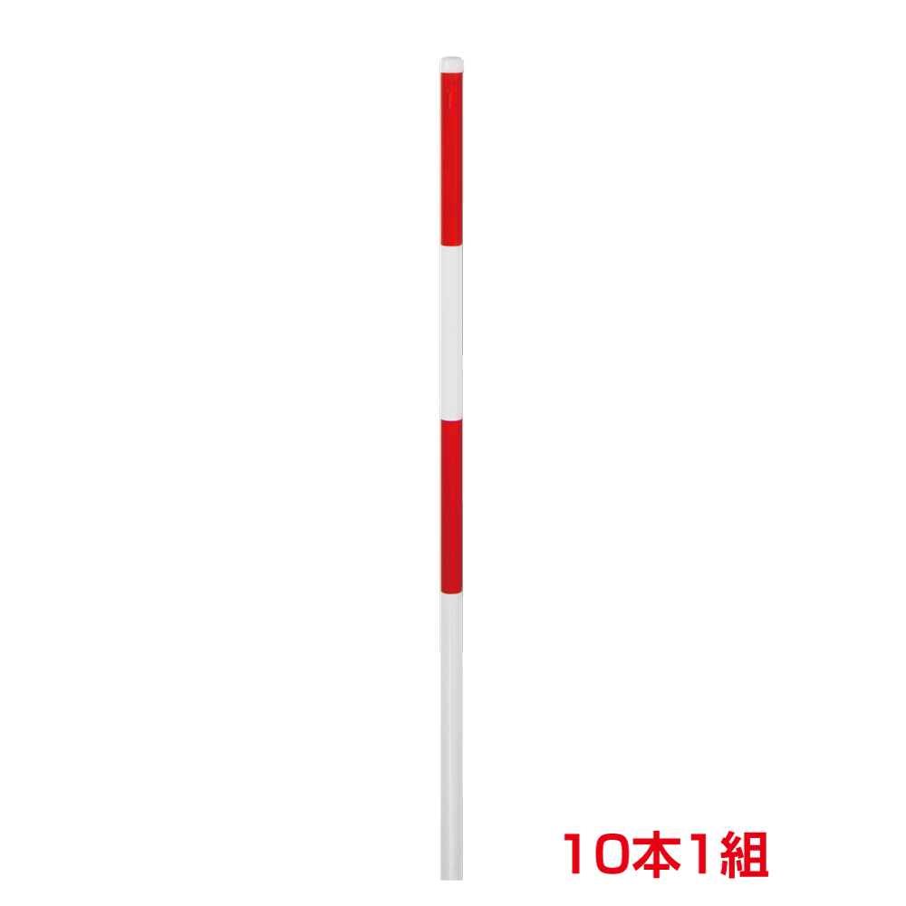 スチール製スノーポール(10本1組)　2m