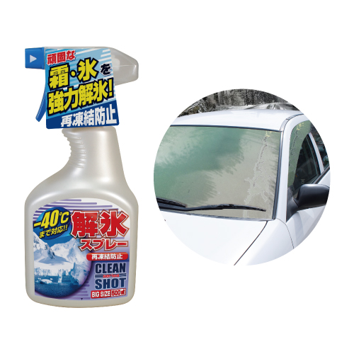 解氷スプレー