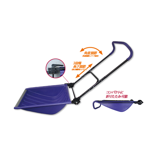 折りたたみスノーダンプ