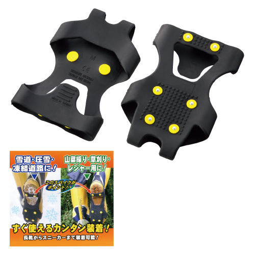 ワンタッチ滑り止