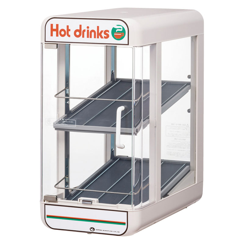 先入れ先出し 卓上飲料ウォーマー