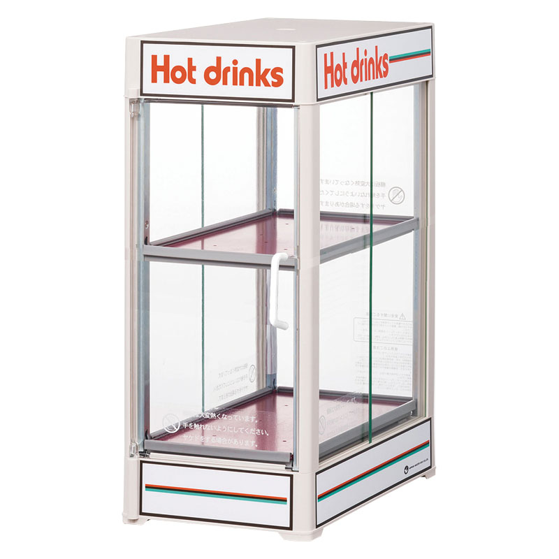 小型卓上飲料ウォーマー