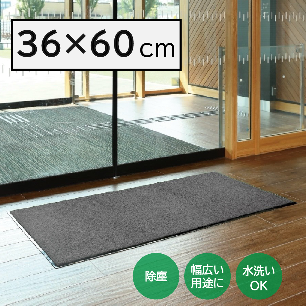 ロンステップマットNEO　#1