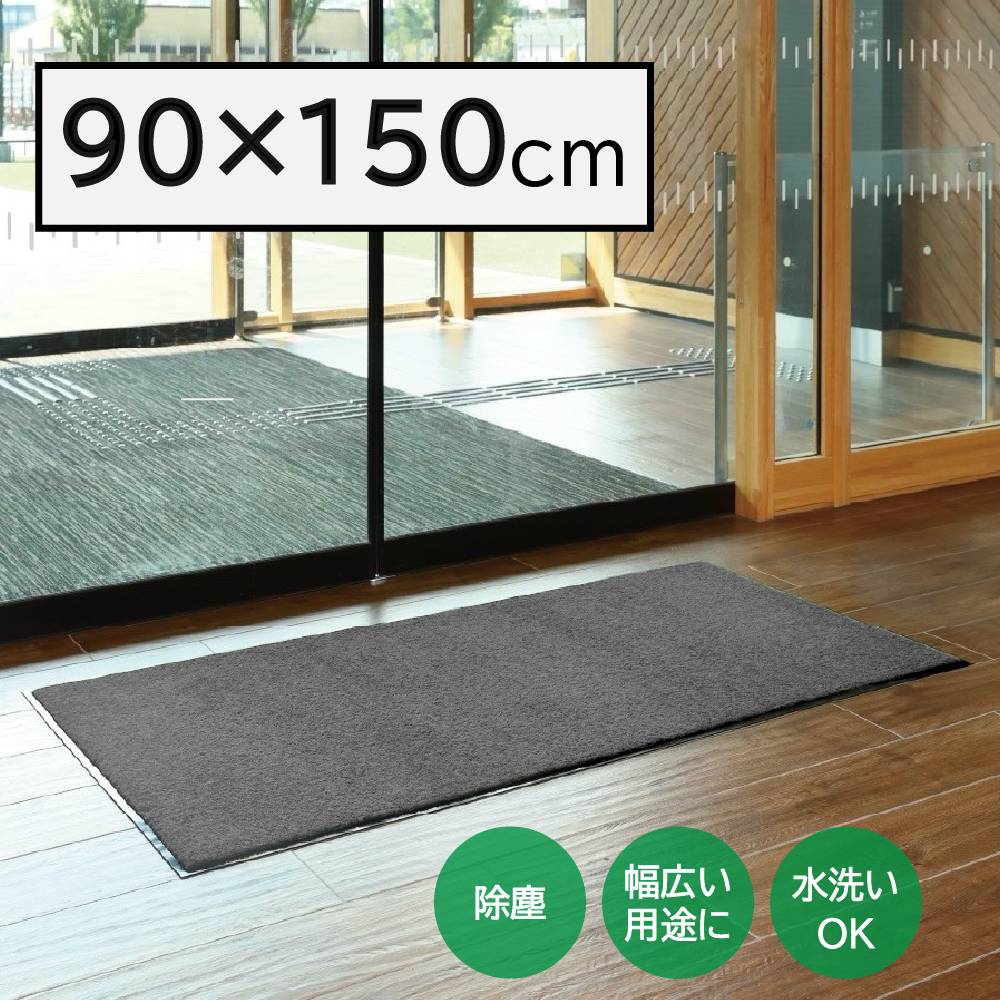 ロンステップマットNEO　#15