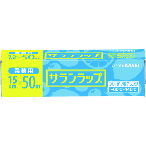 業務用サランラップ