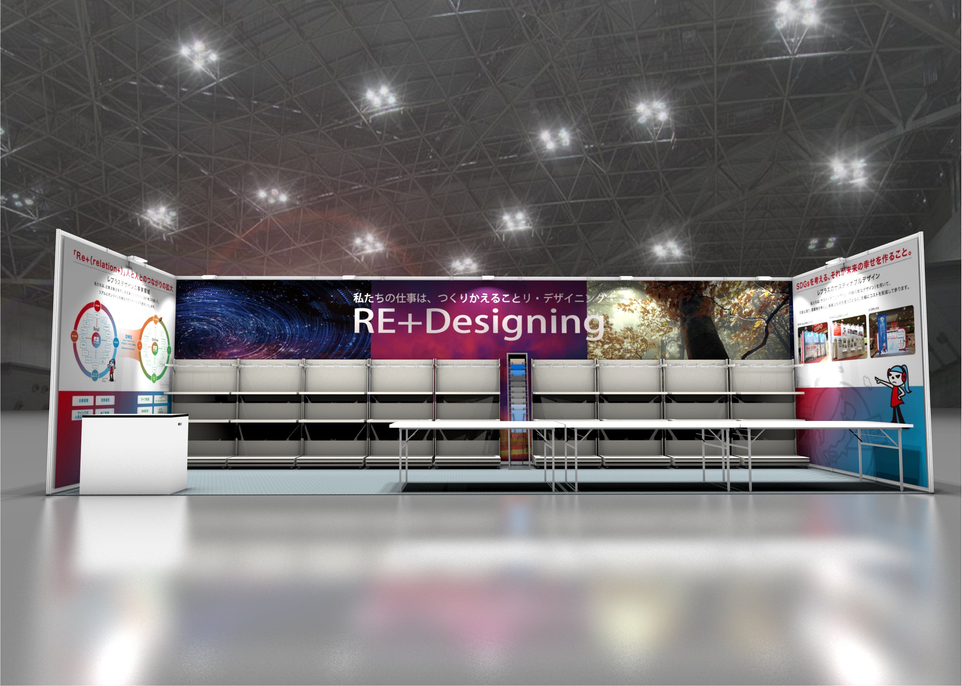 3小間　プレミアムプラン　商品展示重視型