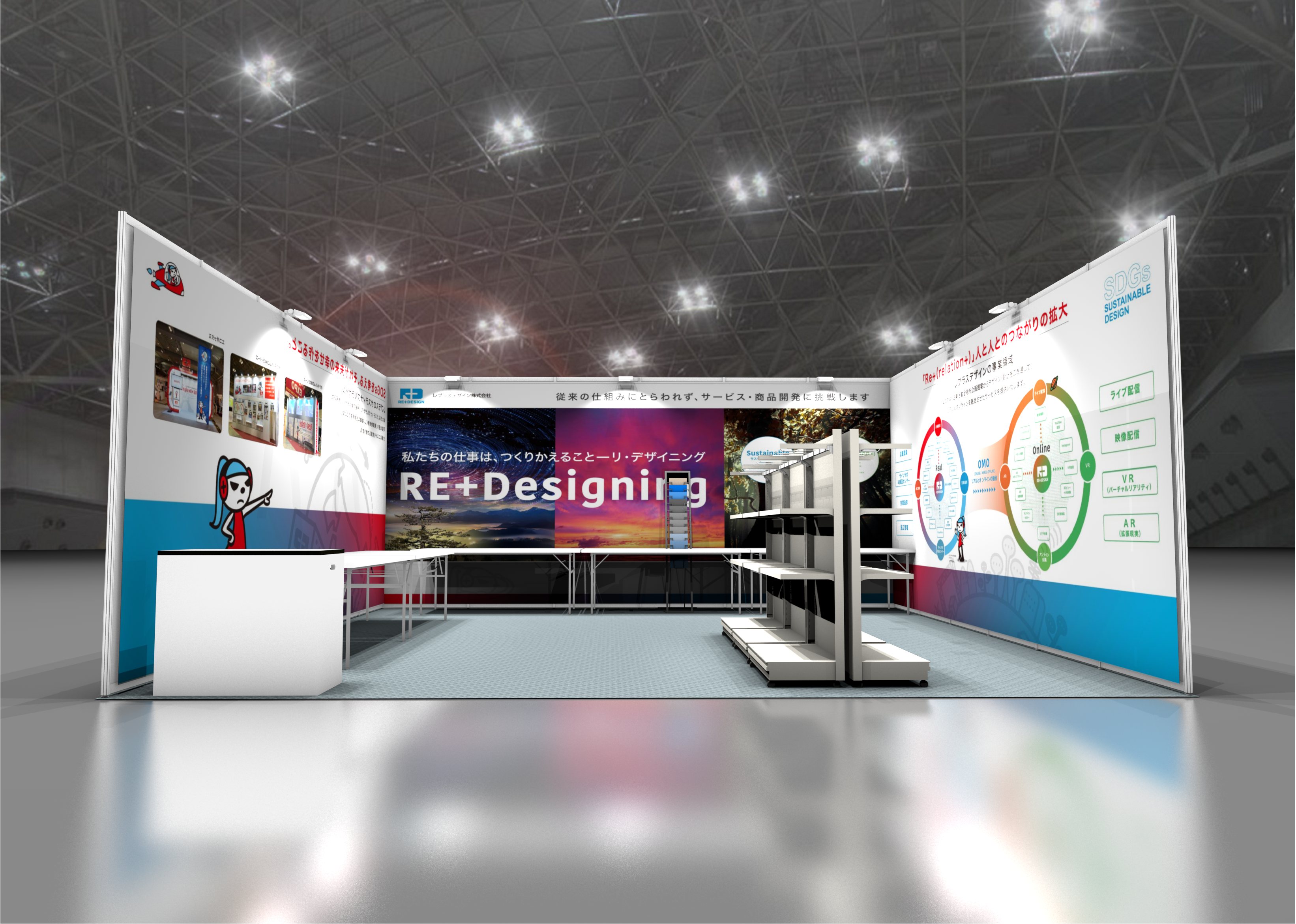 4小間　プレミアムプラン　商品展示重視型