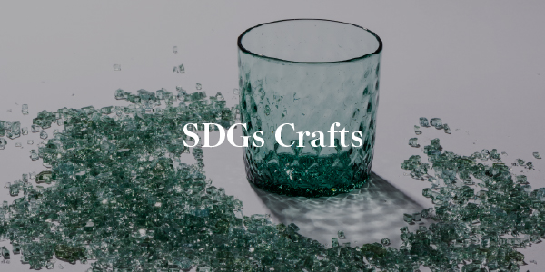 SDGs Crafts