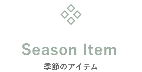 Season Item