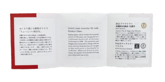 RGC 取扱説明書