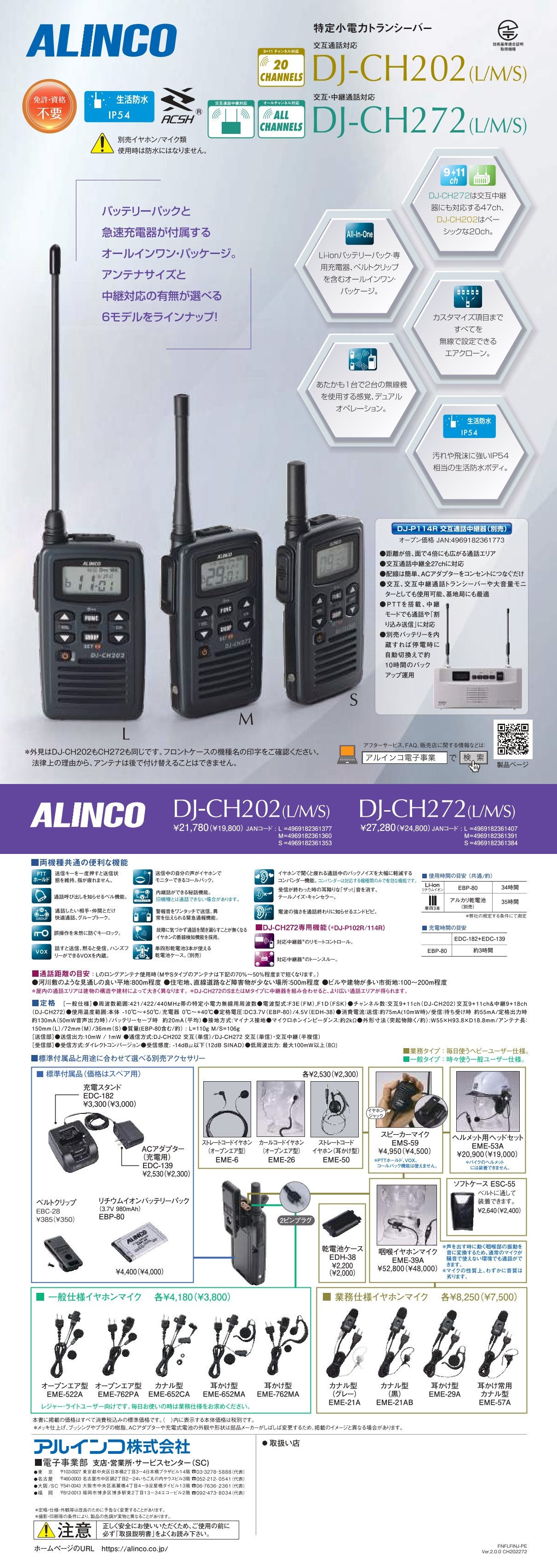 catalog