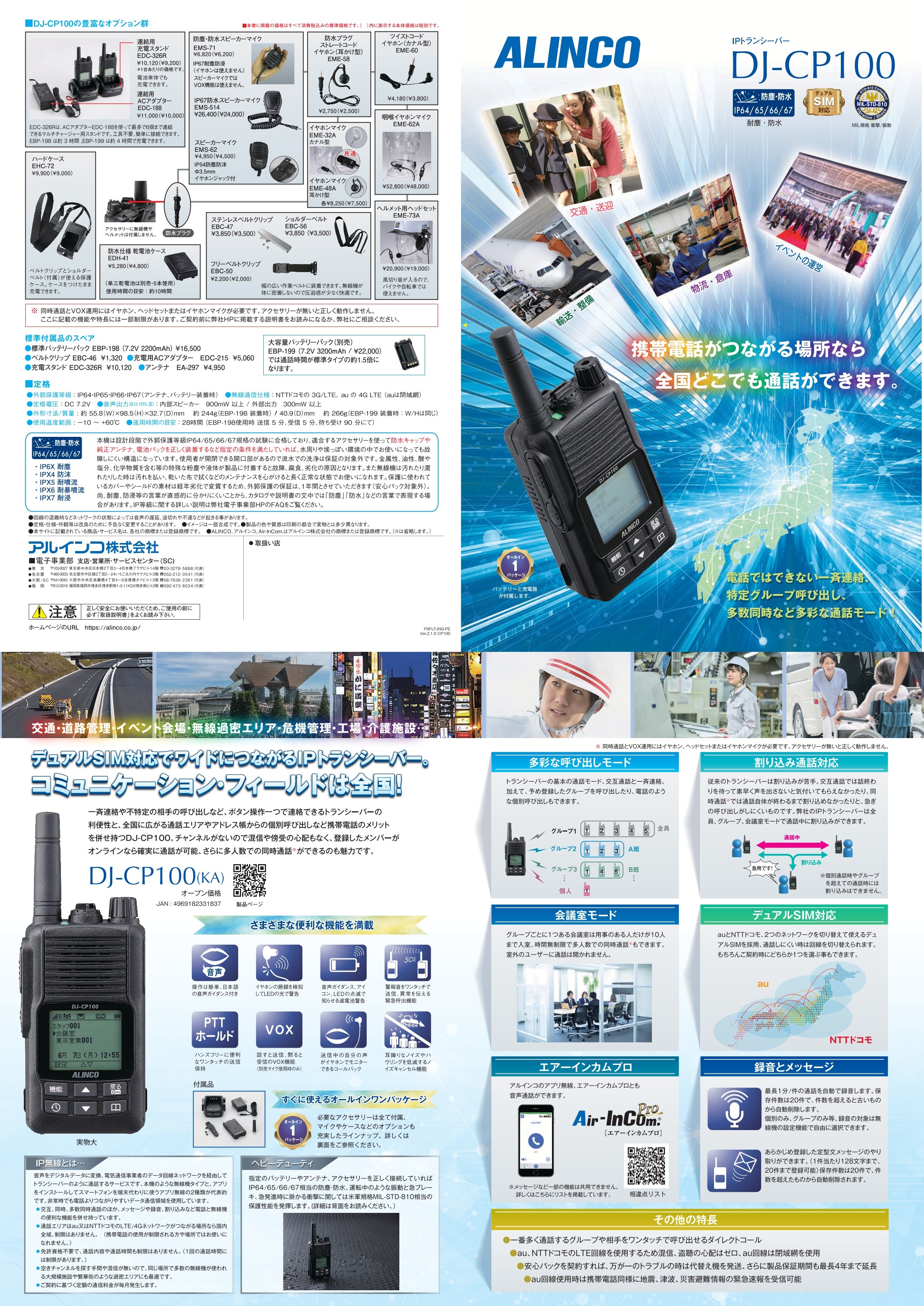 catalog
