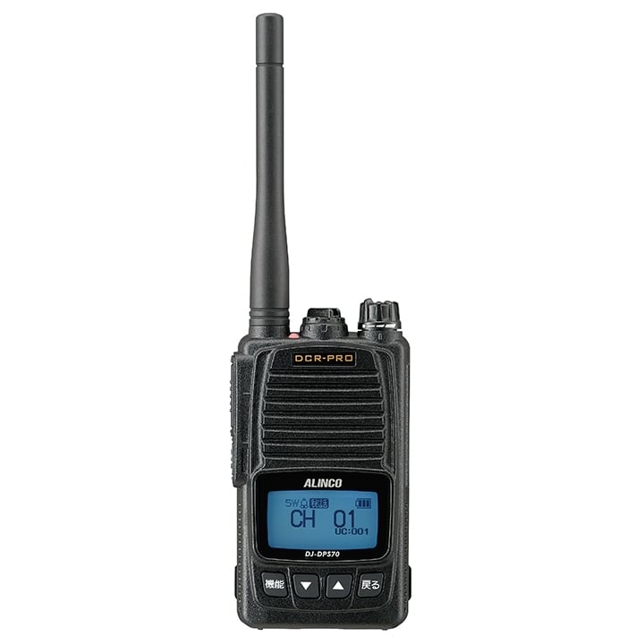 5W デジタル　351MHz帯増波対応簡易無線 ハンディトランシーバー　DJ-DPS70Eシリーズ