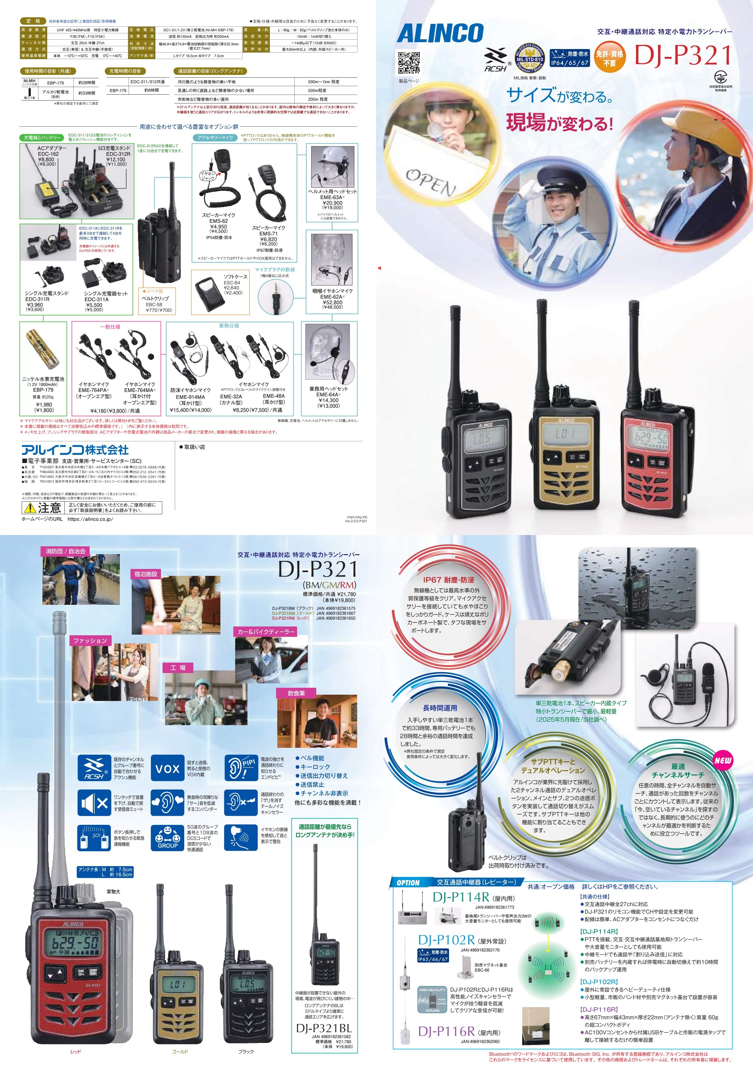 catalog