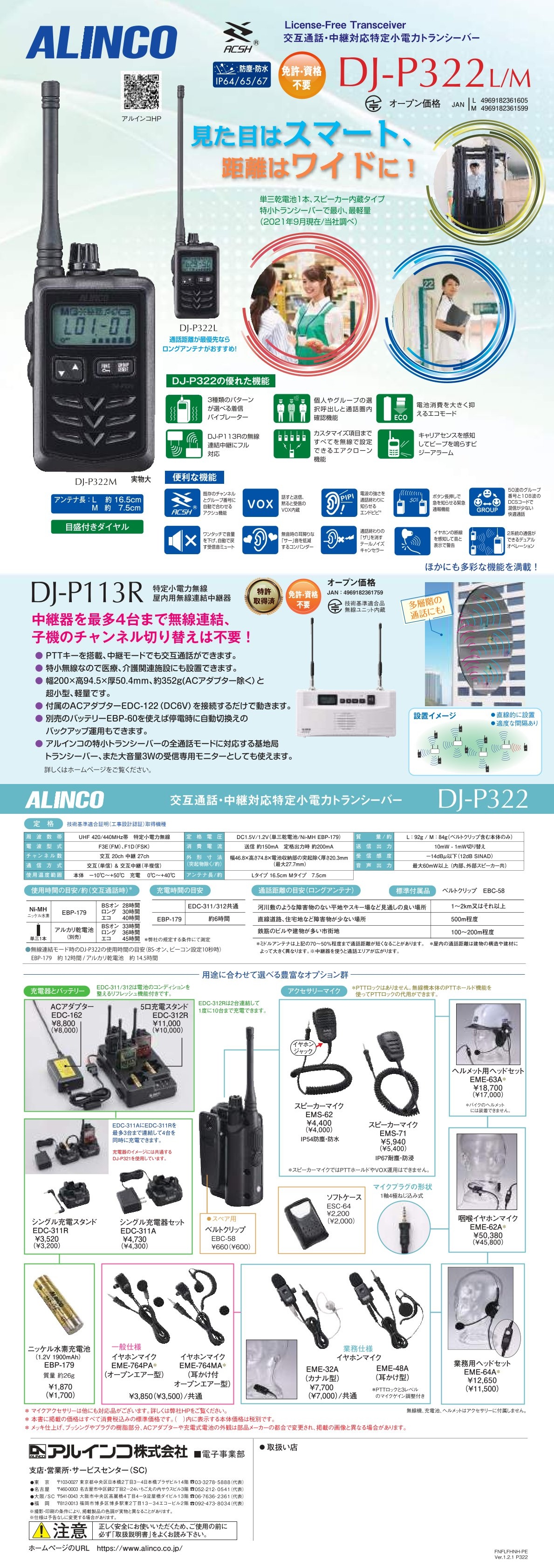 catalog