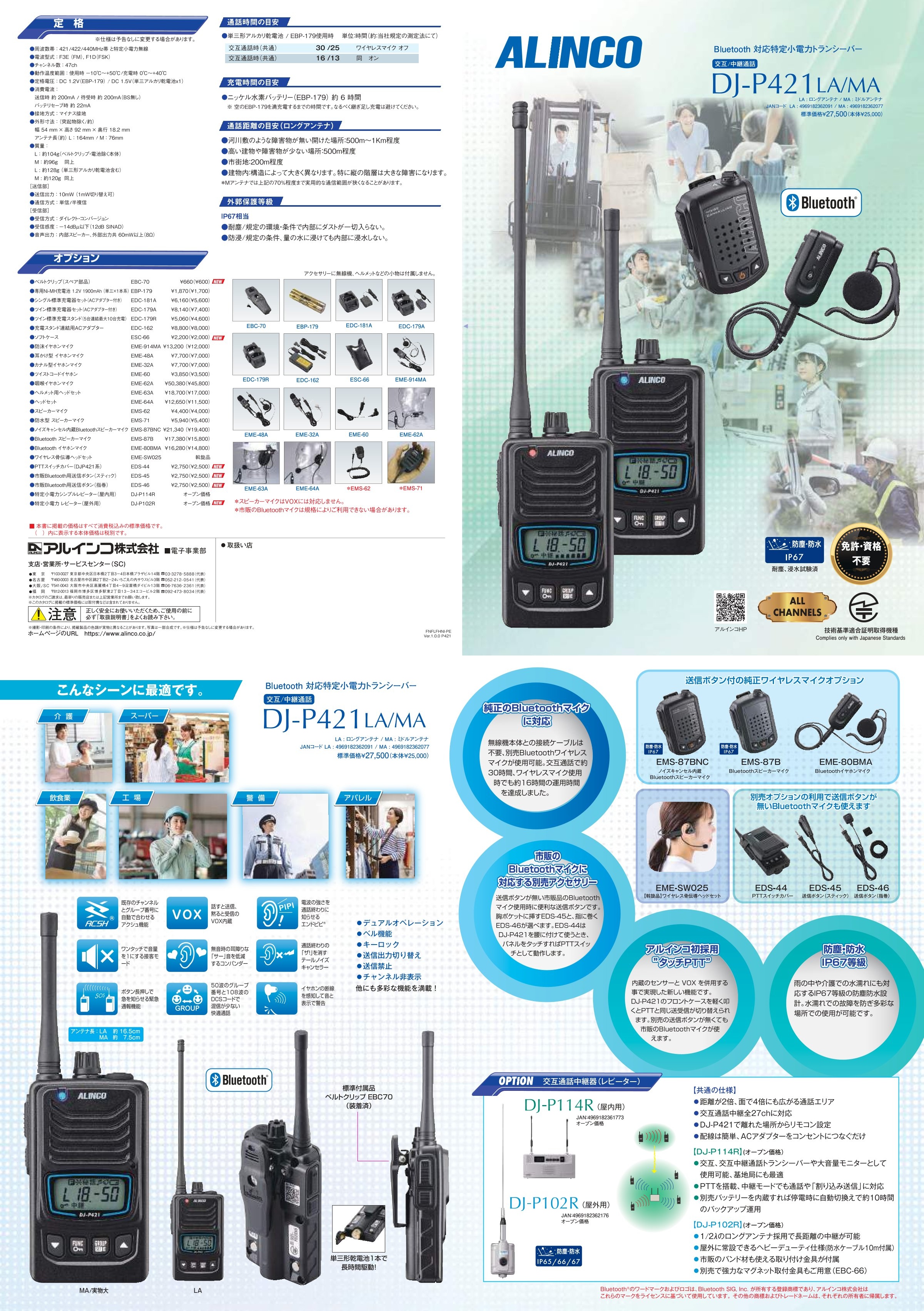 catalog