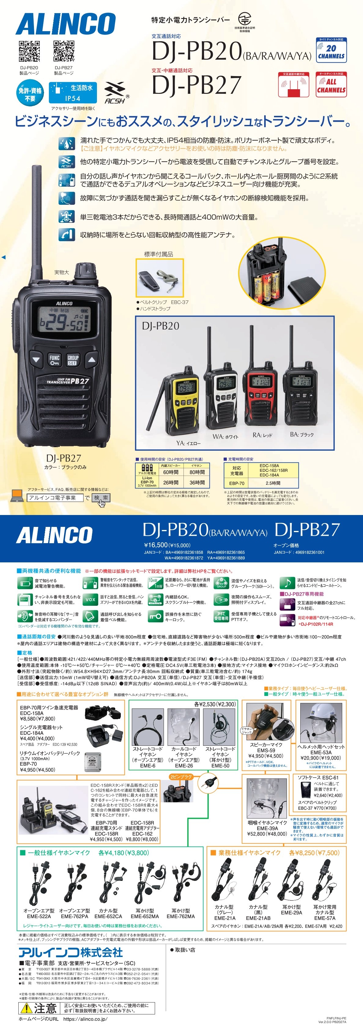 catalog