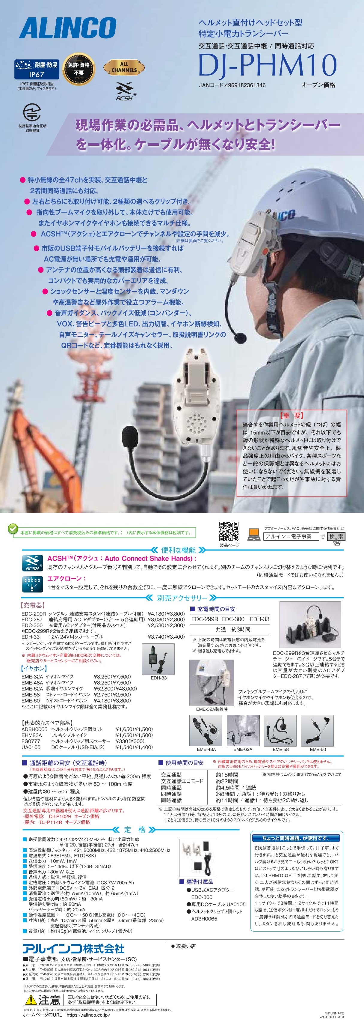 catalog