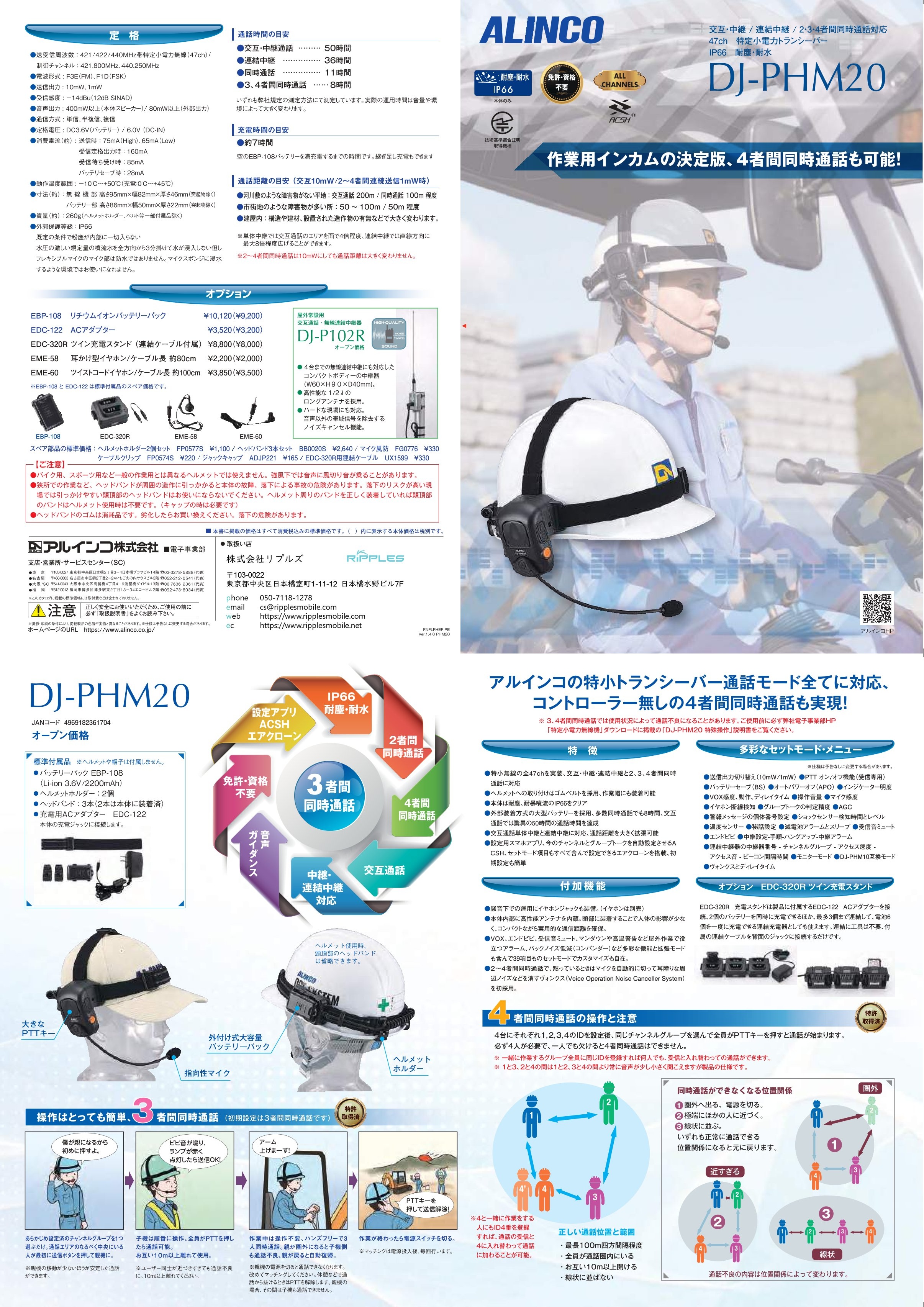 catalog