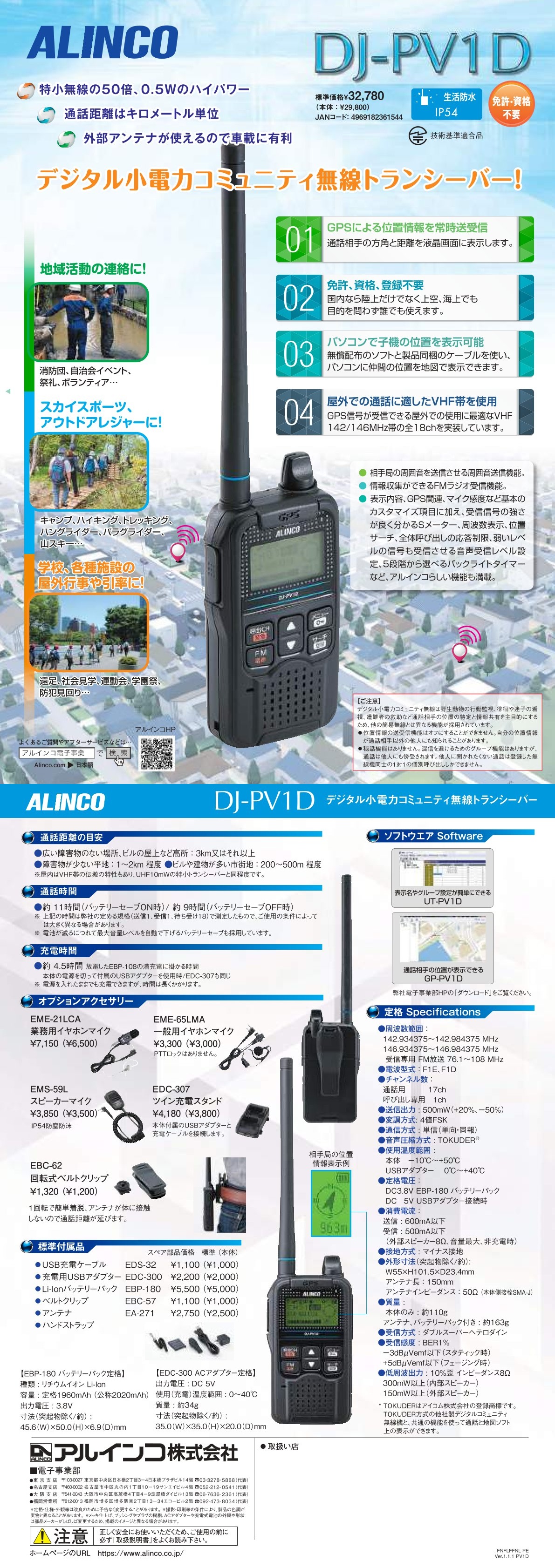 catalog