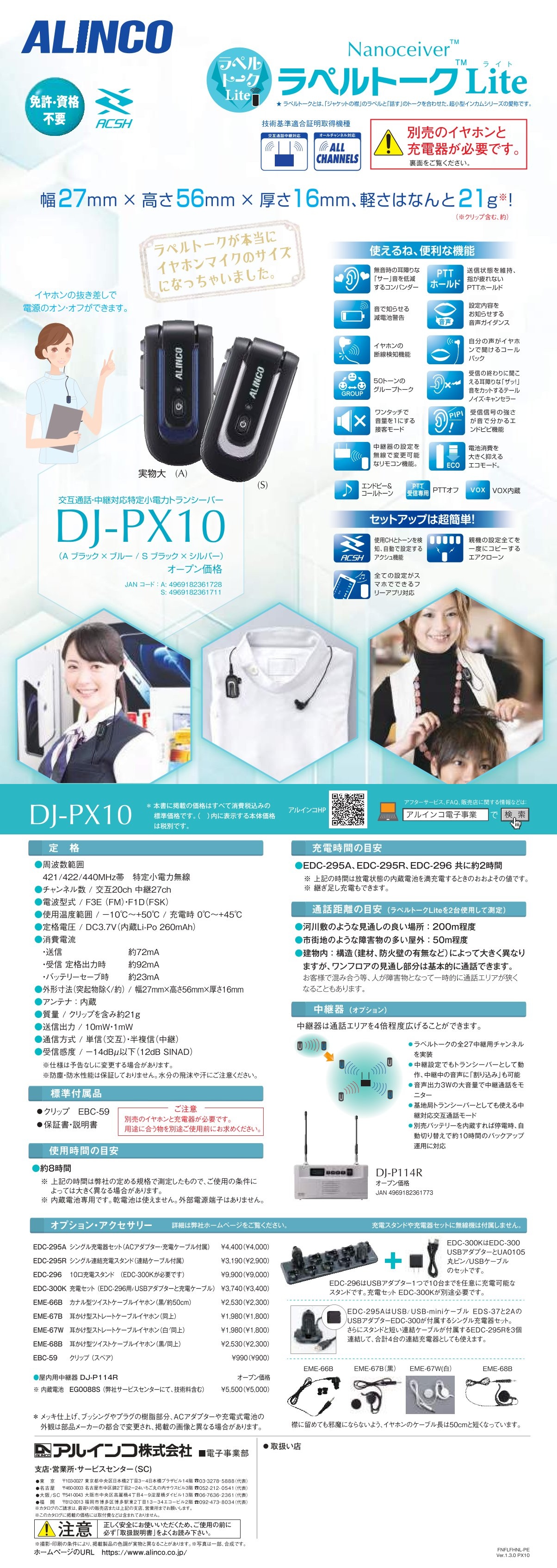 catalog