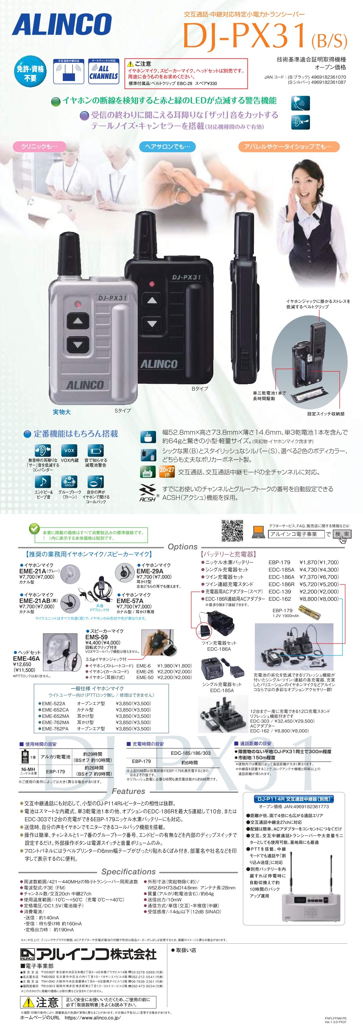 catalog
