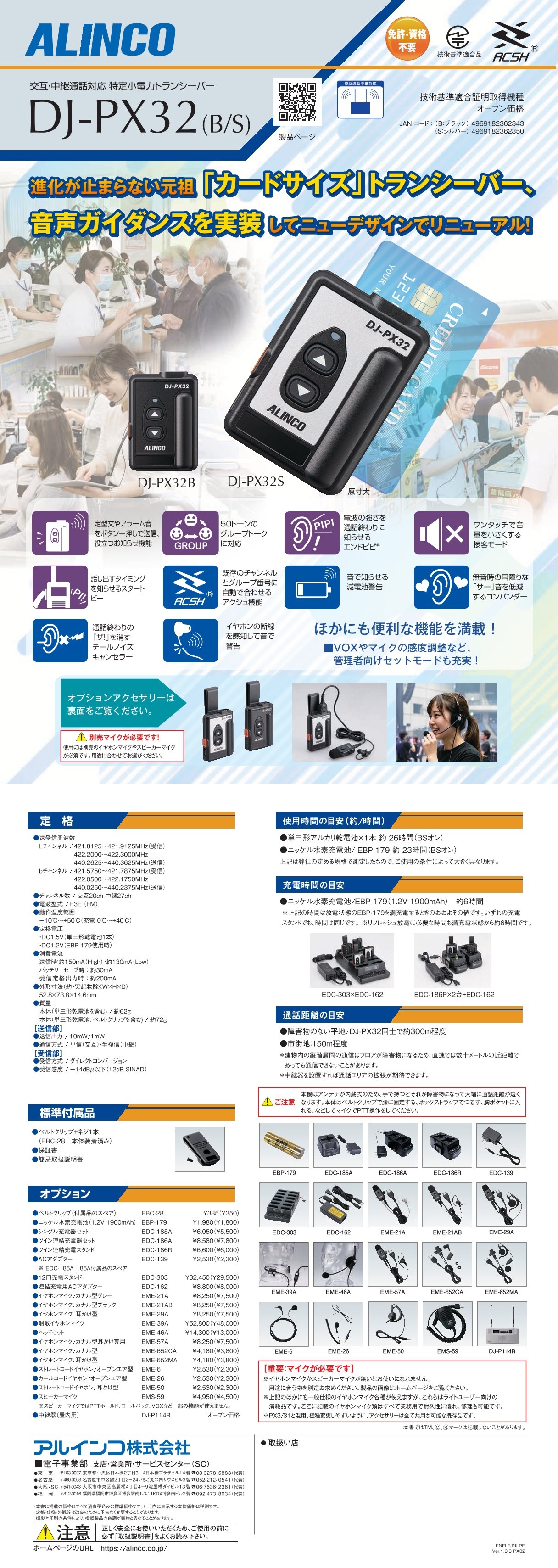 catalog