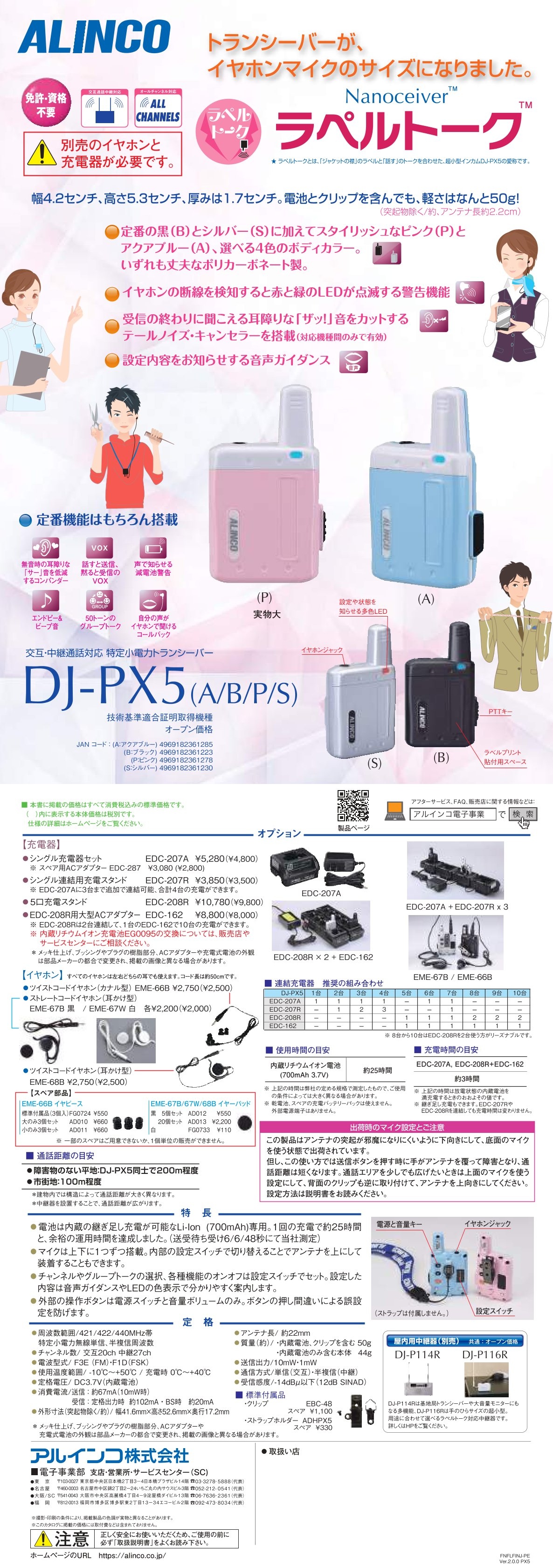 catalog