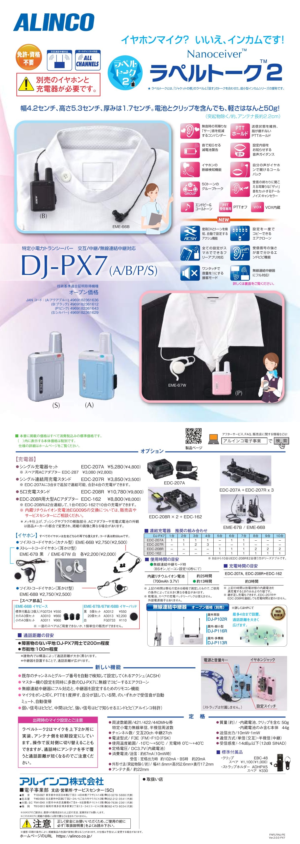 catalog