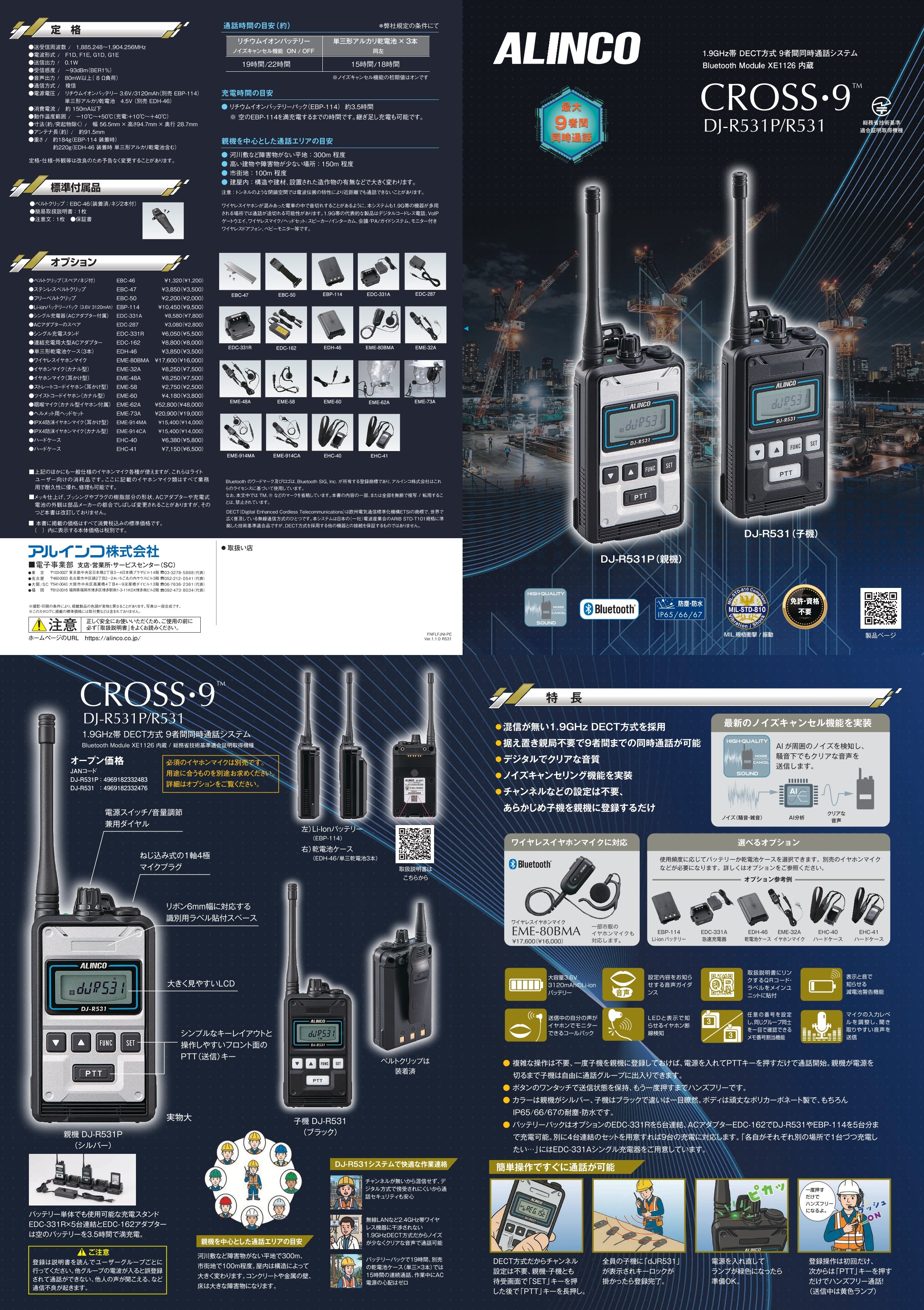 catalog