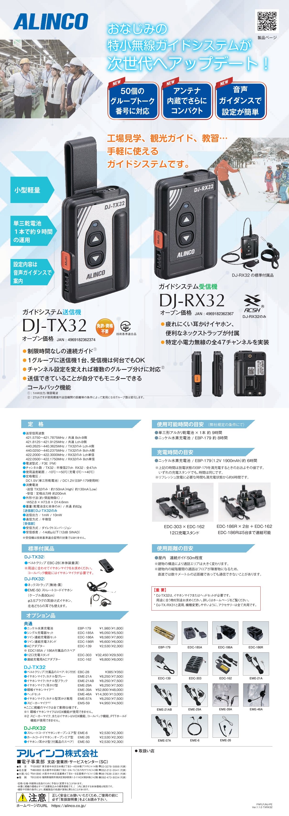 catalog