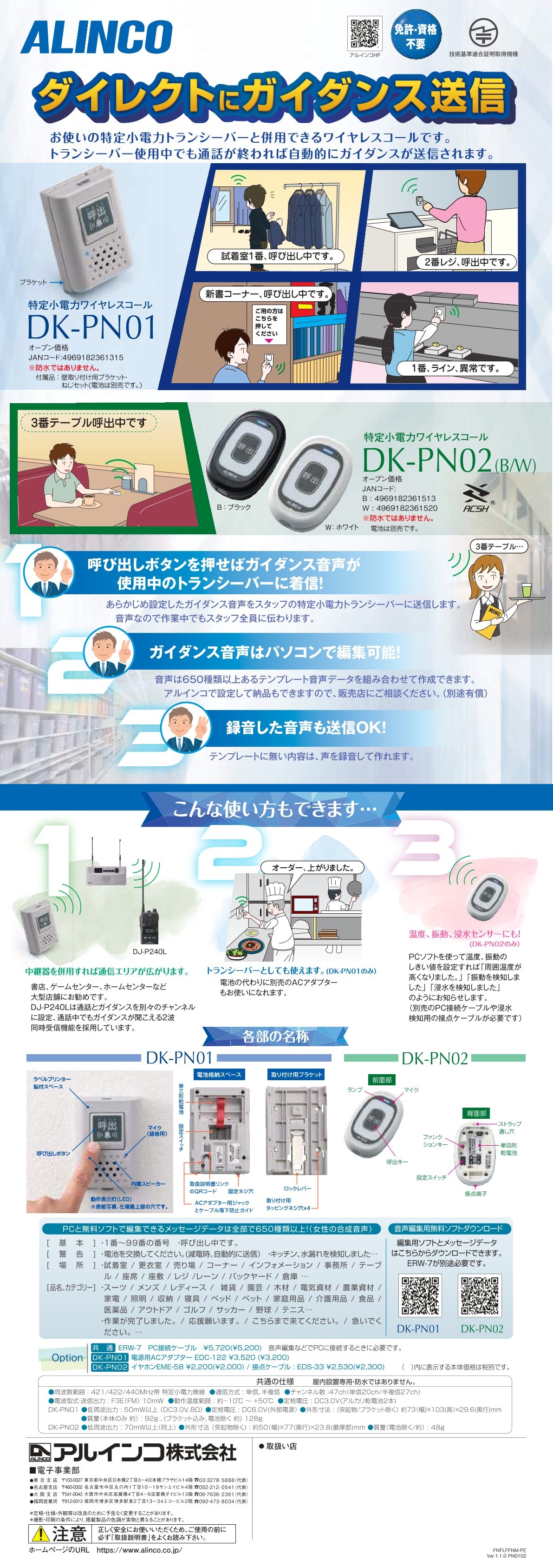 catalog