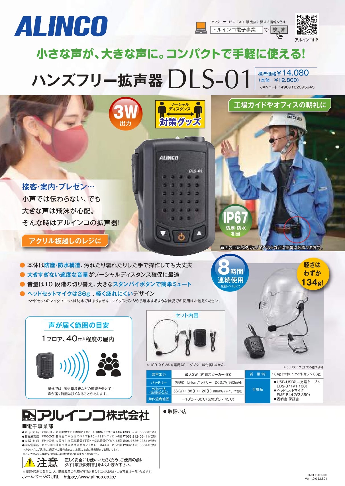 catalog