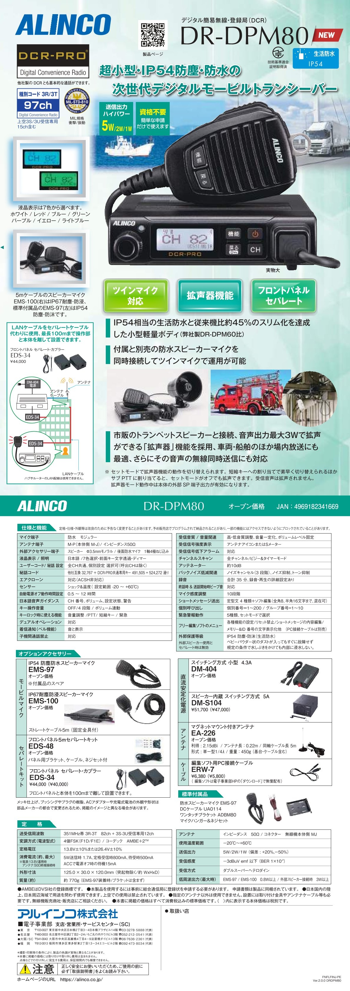 catalog