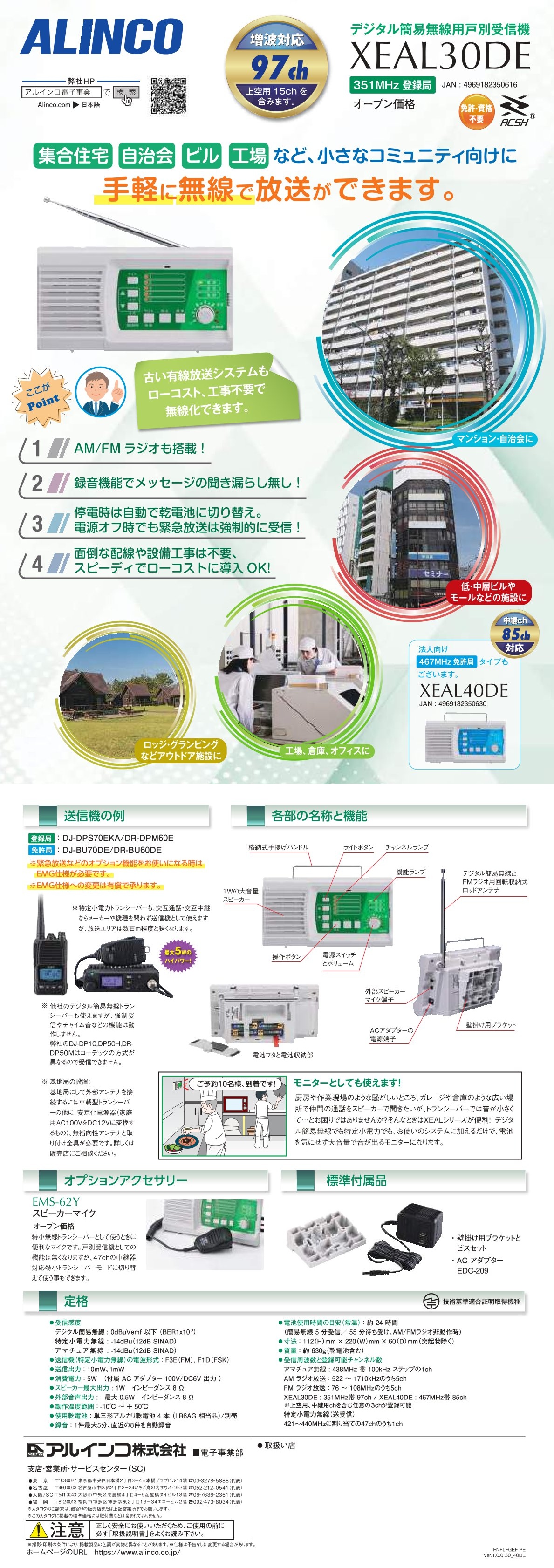 catalog
