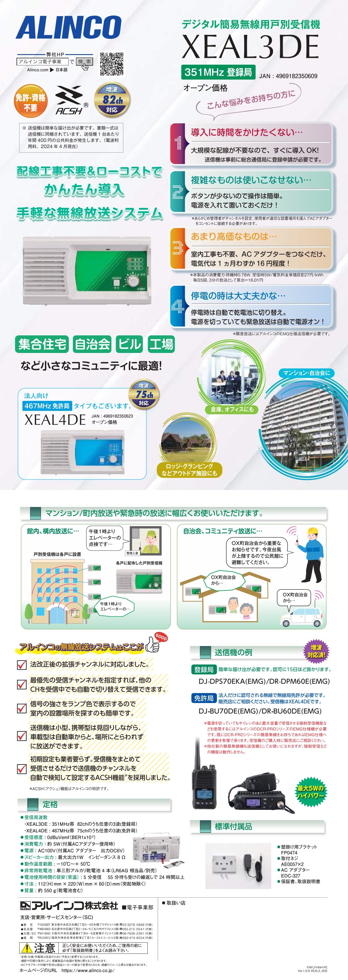 catalog