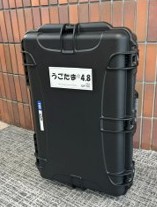 超強力ポータブル電源「うごたま」Wi-Fi機能モデル