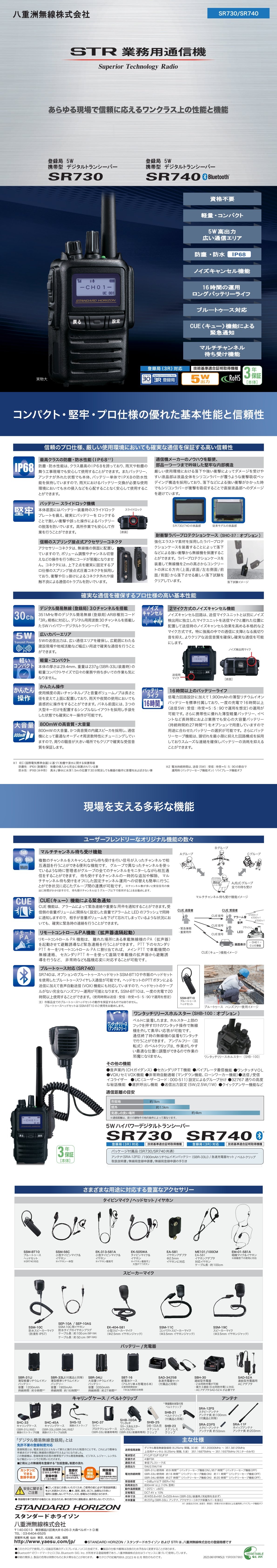 catalog