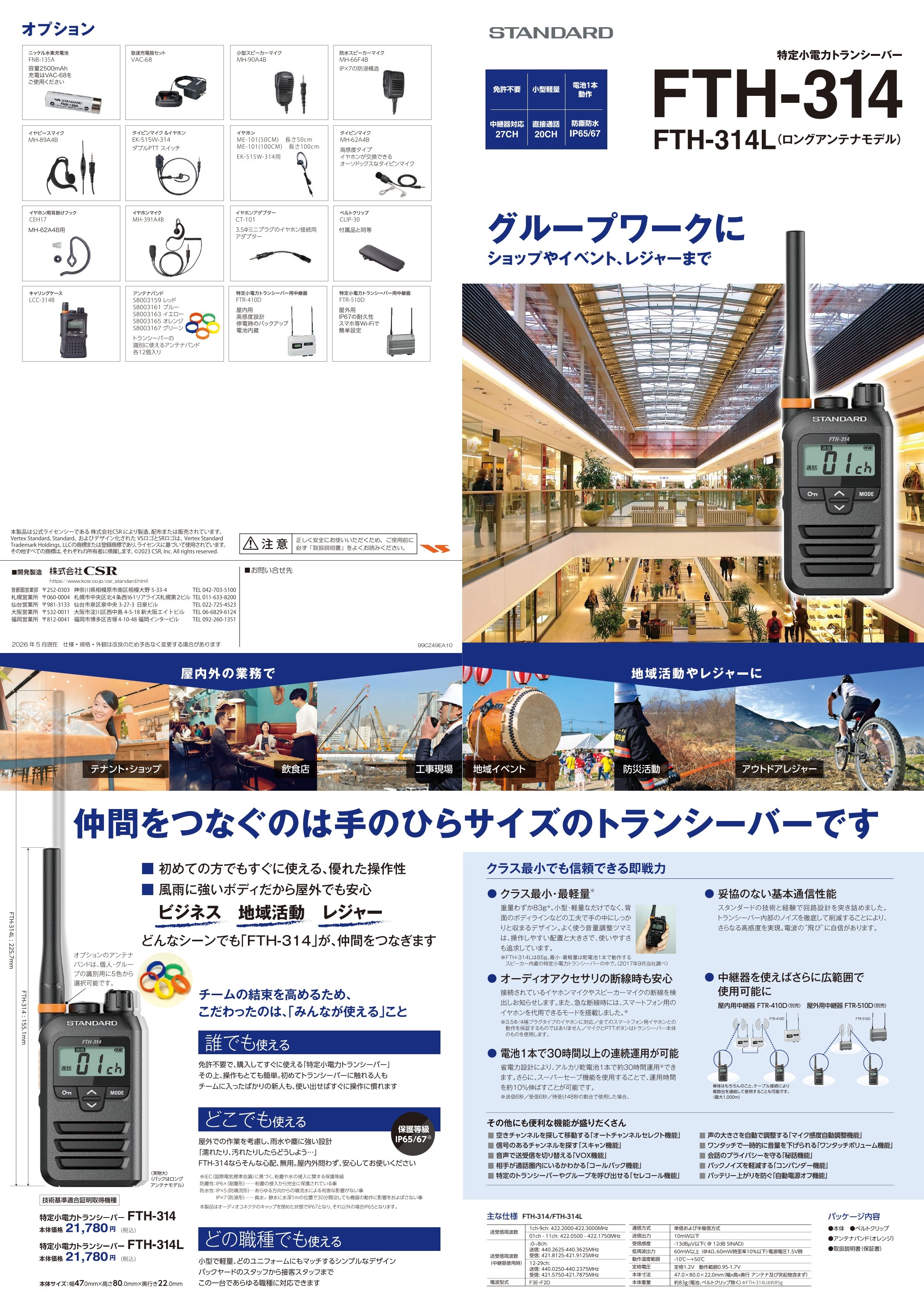 catalog