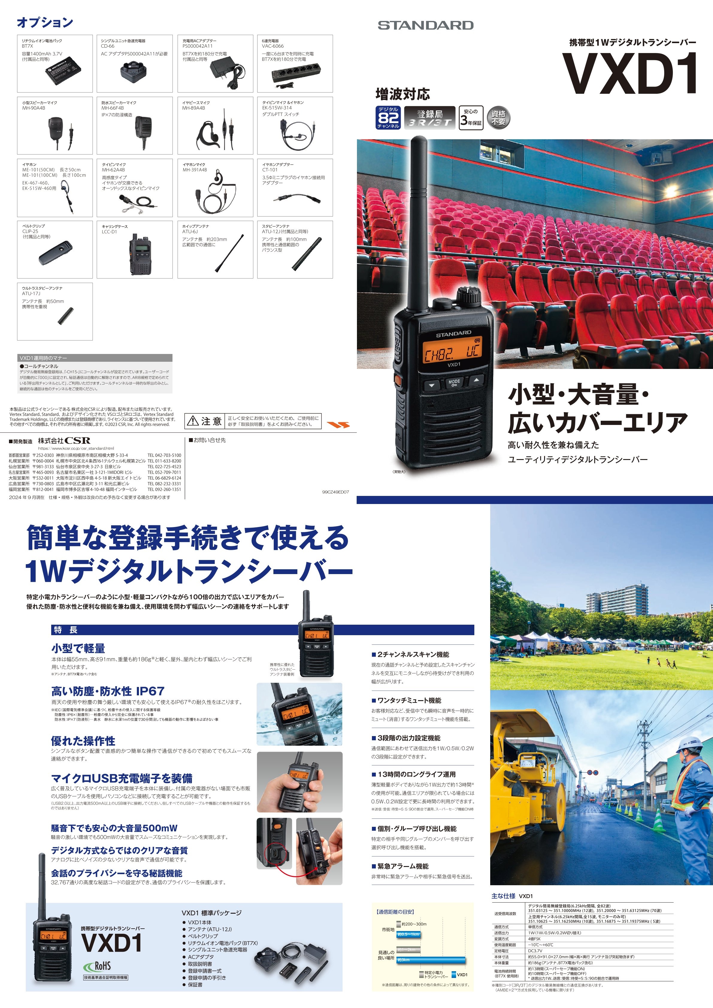 catalog