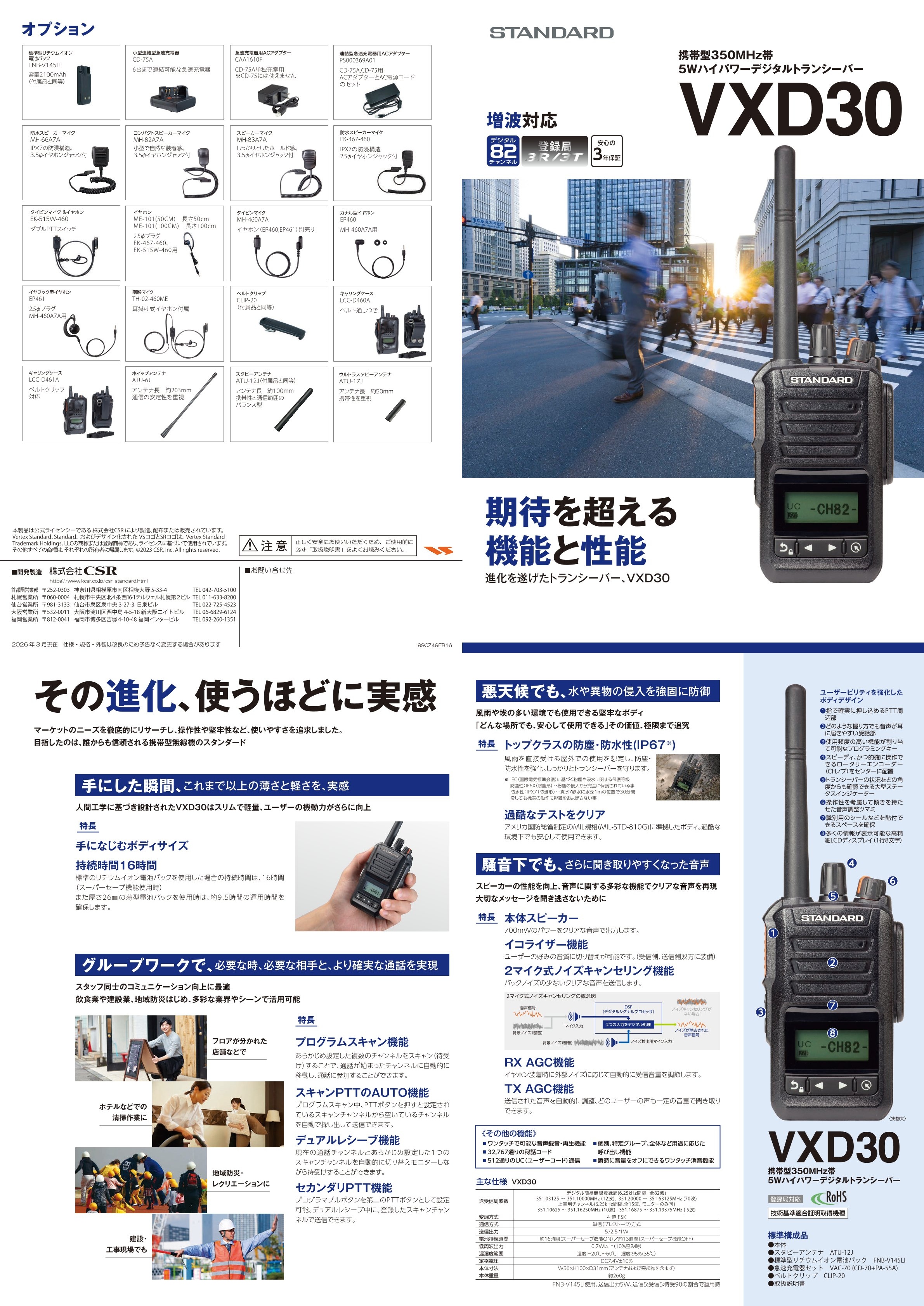 catalog