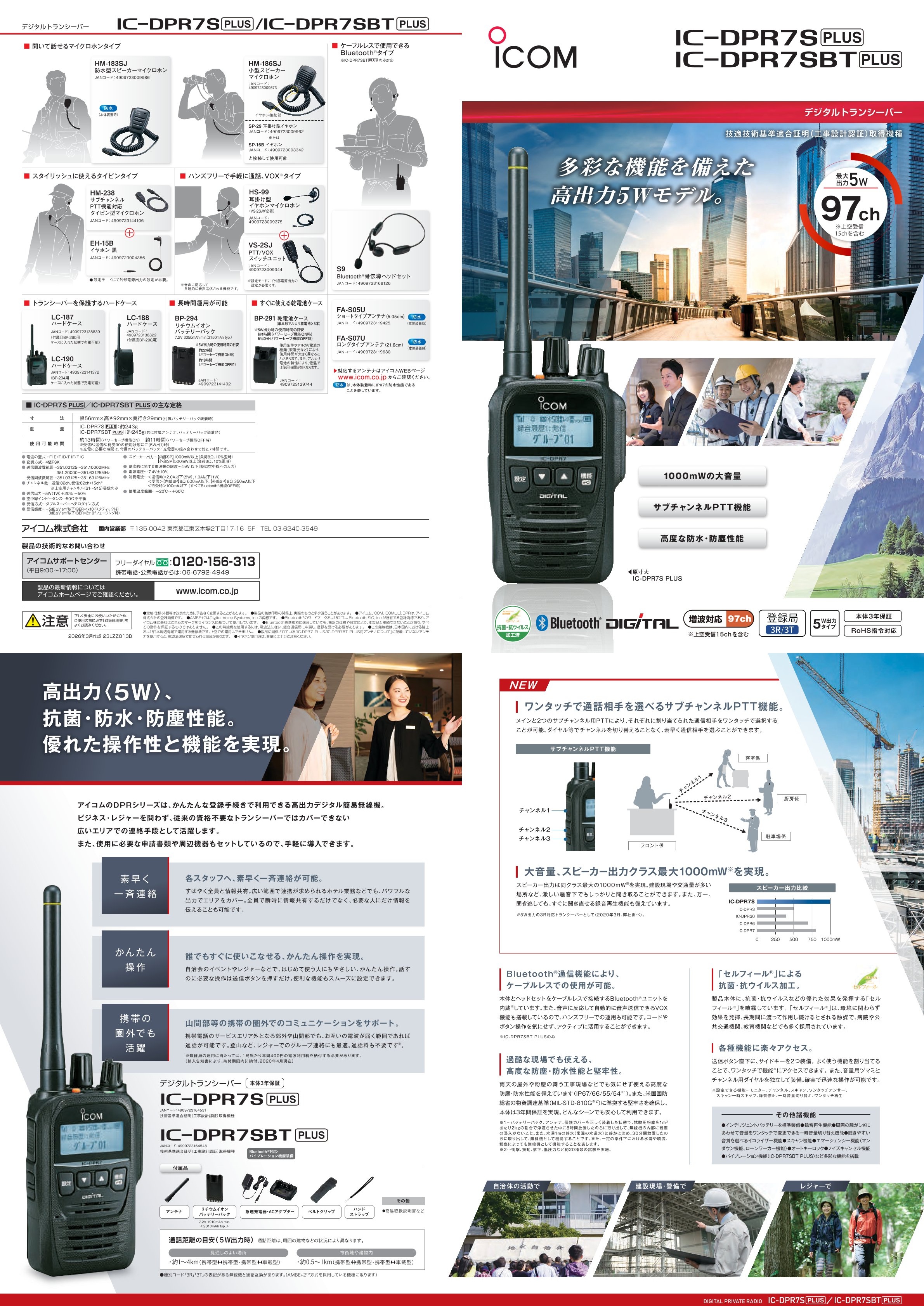 catalog