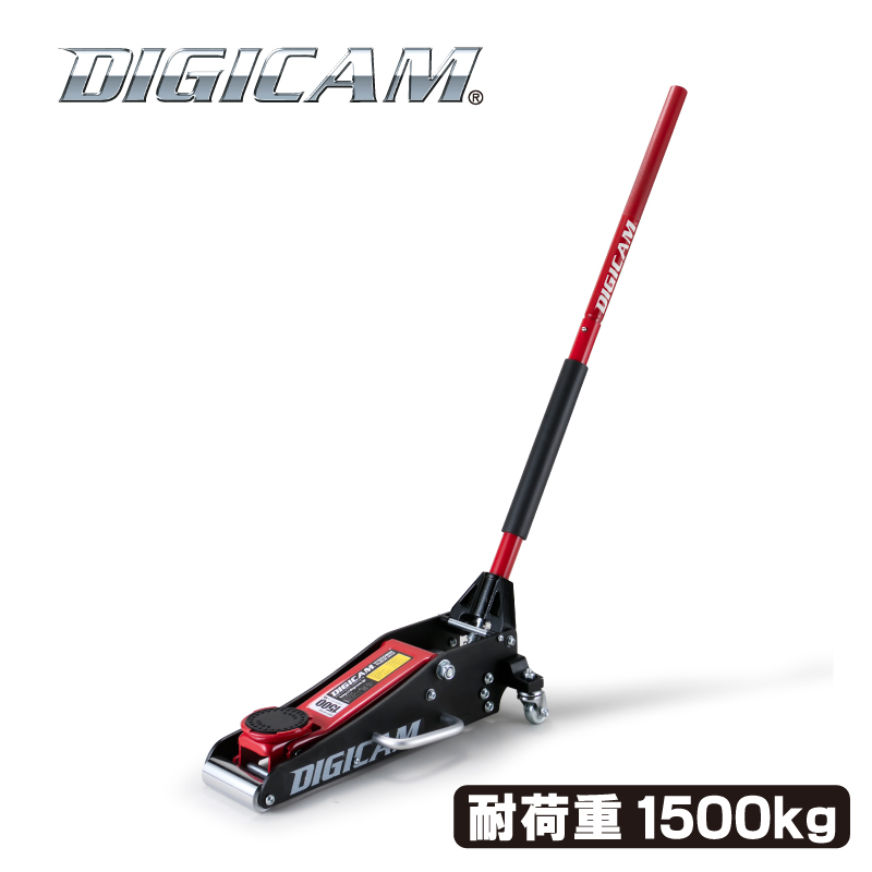DIGICAM ハイブリッドアルミ&スチールフロアジャッキ 1.5t