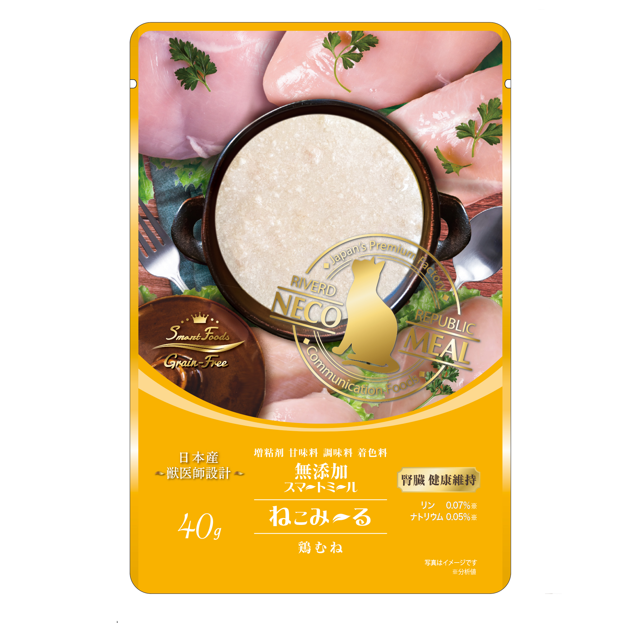 ねこみ～る 腎臓健康維持 鶏むね 40g×14pc