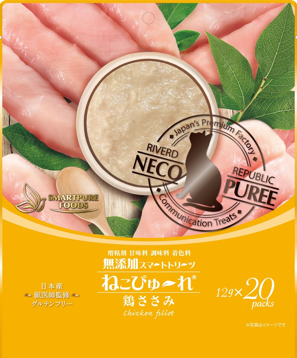 【新商品】無添加スマートトリーツねこぴゅ～れ鶏ささみ　20本