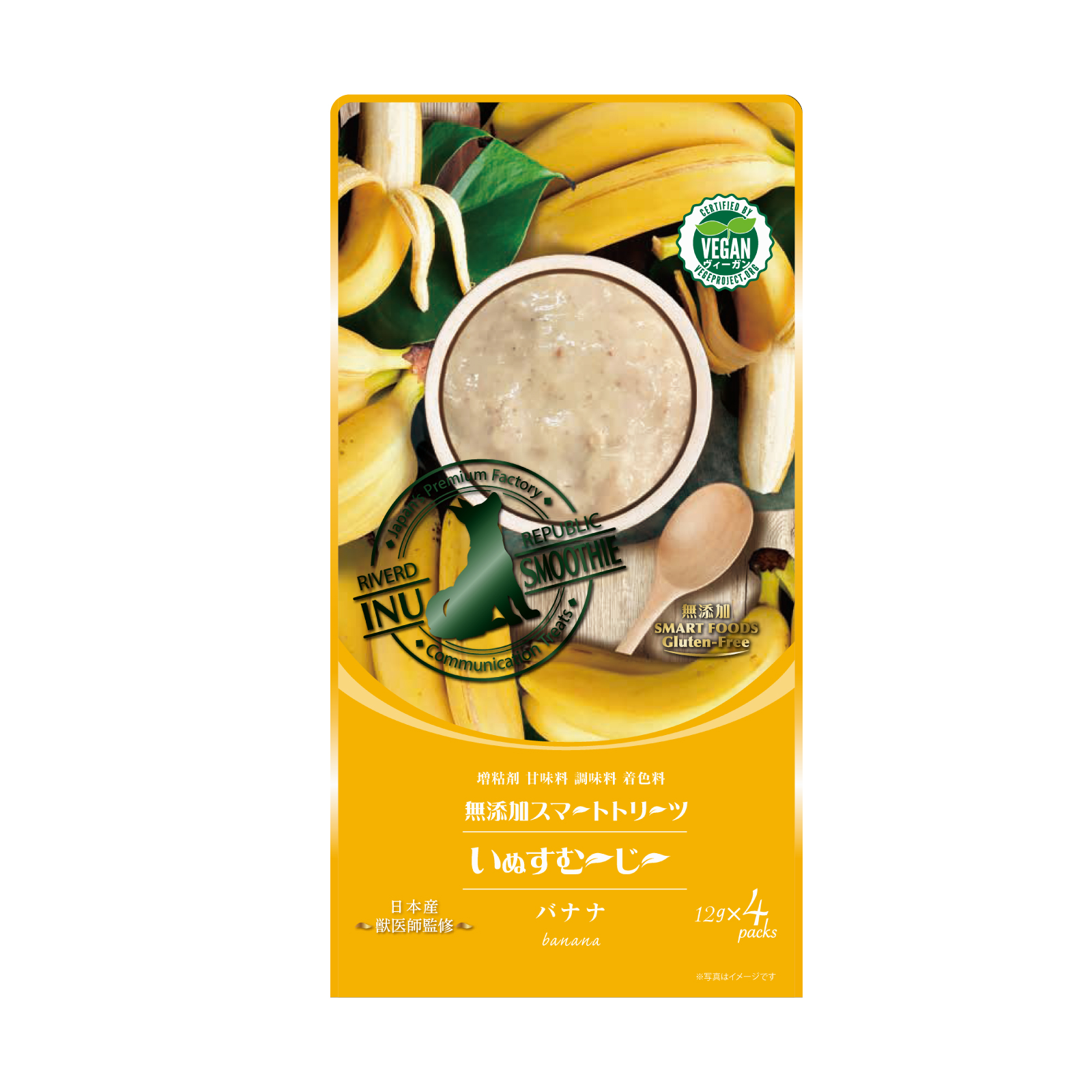 いぬすむ～じ～無添加ピュアseries　PlantBased7　バナナ　12g×4本