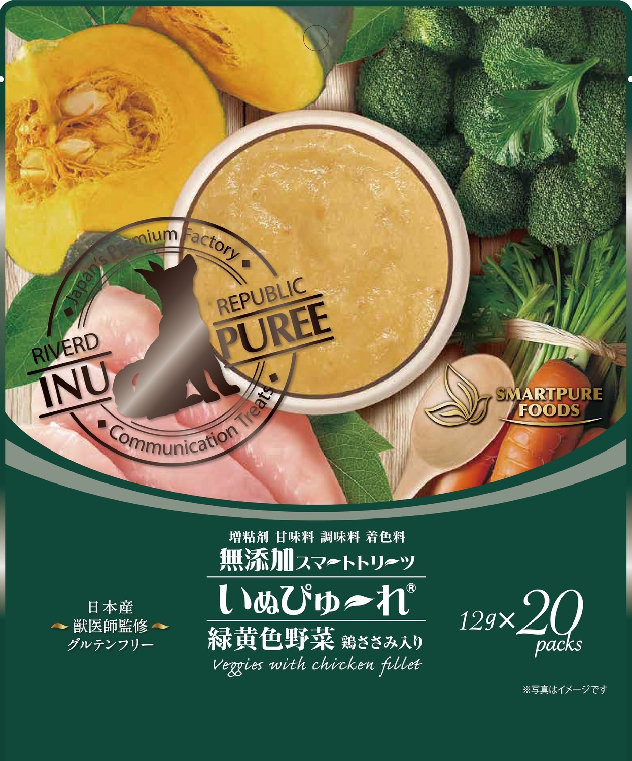 【新商品】無添加スマートトリーツいぬぴゅ～れ緑黄色野菜　20本